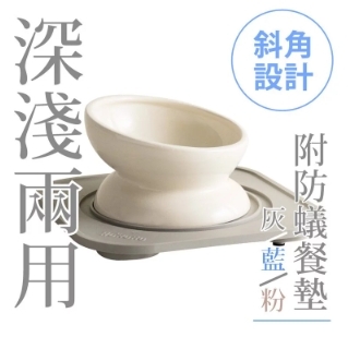 Hururu Wu-mai 兩用陶瓷寵物碗 含防蟻墊 深淺兩用x斜角設計
