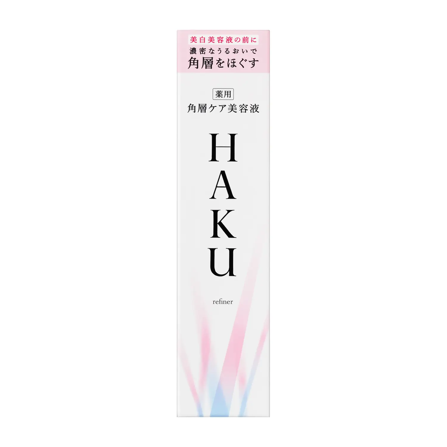 HAKU Refiner 角層護理美容液 120ml