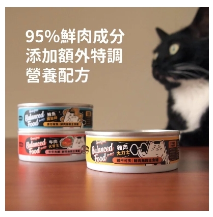 Hururu 95%鮮肉主食罐 無穀x低磷​_80gx6入組