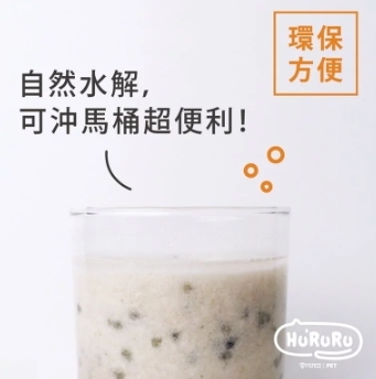 Hururu 天然除臭礦型豆腐砂 體驗包（2kg/6L）