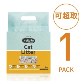 Hururu 天然除臭礦型豆腐砂 體驗包（2kg/6L）