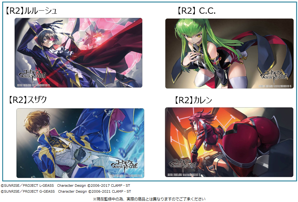 「ACG.GO」「預購」Code Geass Genesic Re;CODE 橡膠墊