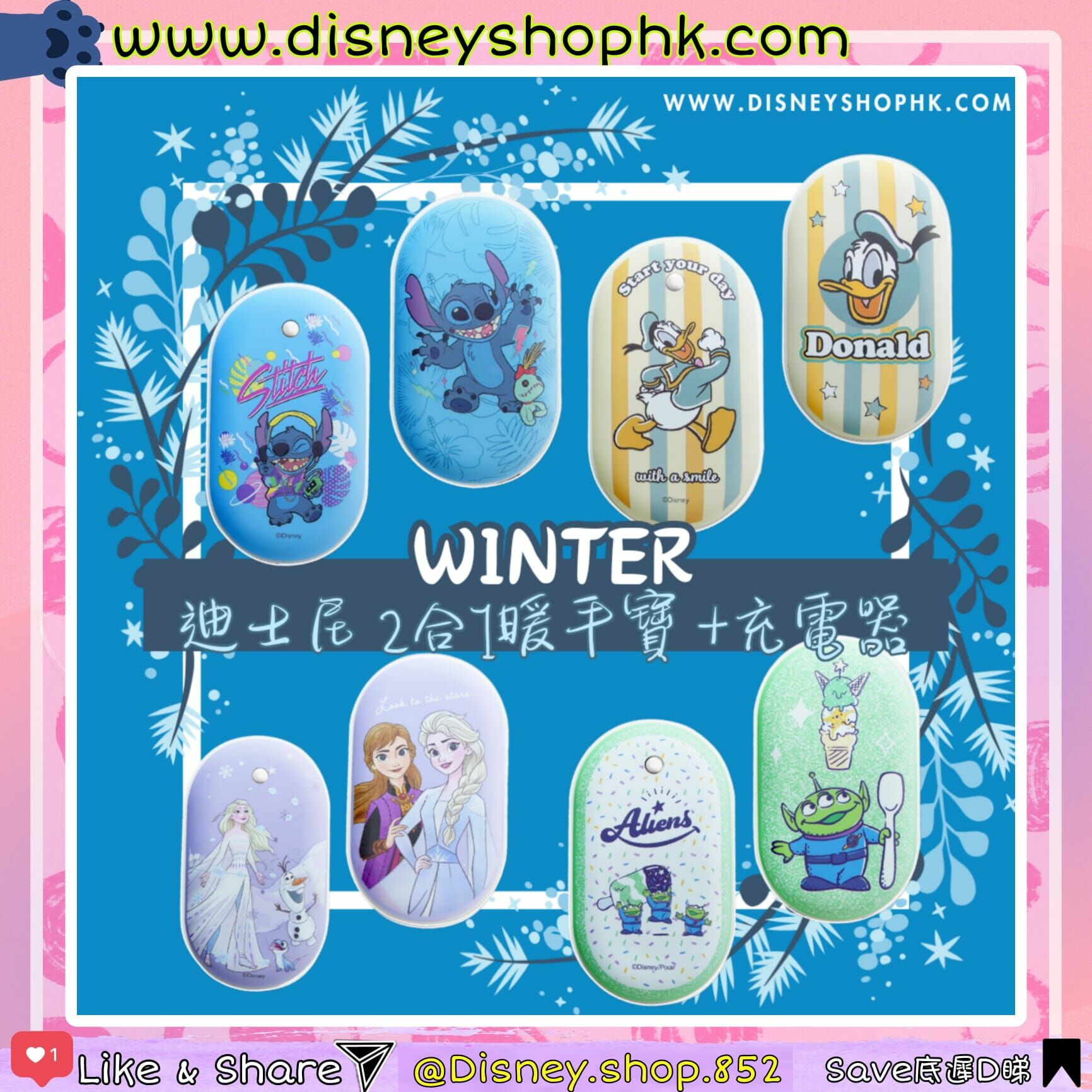 100%正版授權 i-Smart迪士尼二合一暖蛋連行動電源 2IN1 唐老鴨  Donald Duck  史迪仔  Stitch 三眼仔  Alien 冰雪奇緣  Elsa 充電寶 暖蛋 冬天必備 怕凍人仕 行動暖爐