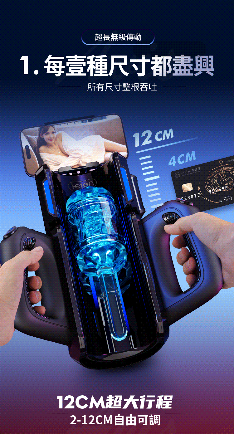 Leten 炮王 Pro 伸縮活塞式電動飛機杯