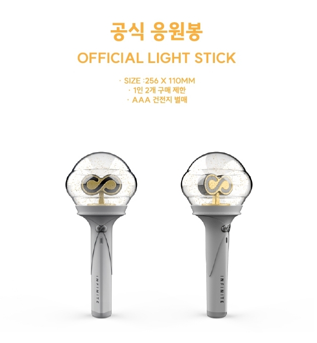 【新品・未開封】INFINITE 公式 OFFICIAL LIGHT STICK 韓代頑童-INFINITE OFFICIAL LIGHT STICK 官方三代應援手燈