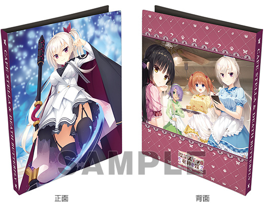 4格皮簿 喫茶ステラと死神の蝶 「明月 栞那」