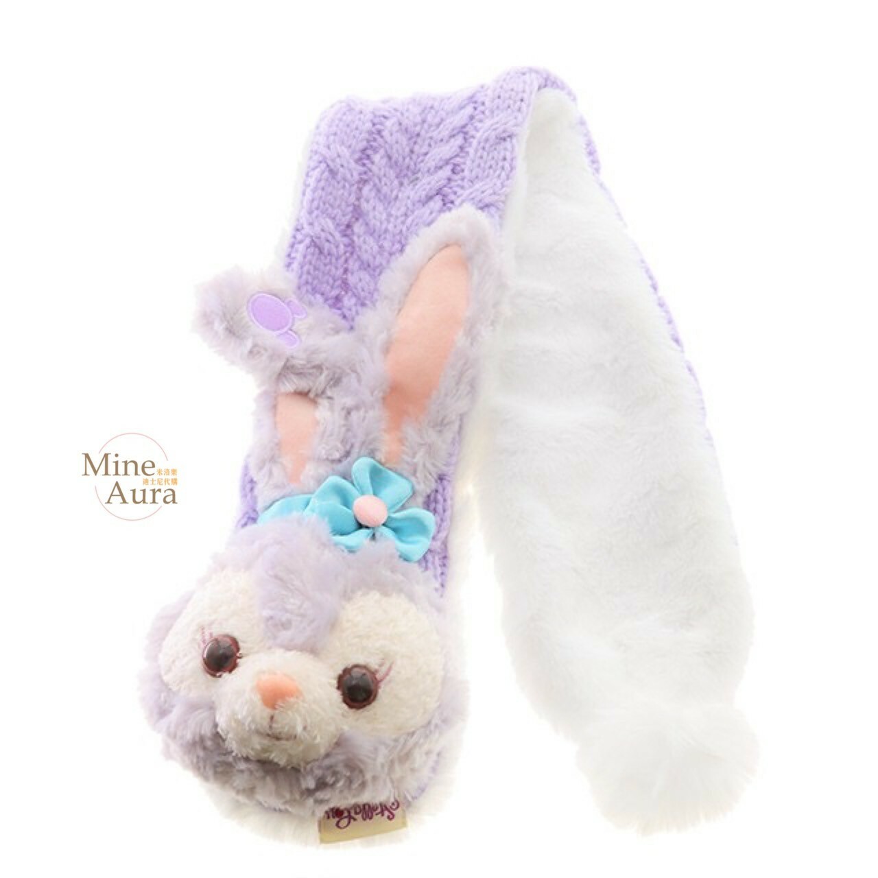 史黛拉露 星黛露 StellaLou 立體大頭造型 編織麻花 圍巾 -香港迪士尼樂園