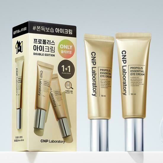 《Olive young連線》CNP Propolis Essential Eye Cream 1+1 Special Set 50mL + 50mL
