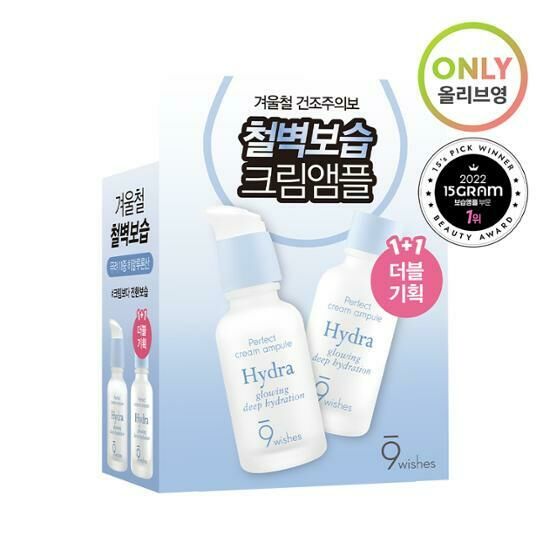 《Olive young連線》9wishes Hydra Cream Ampoule 30mL Double Pack (30mL*2ea)
