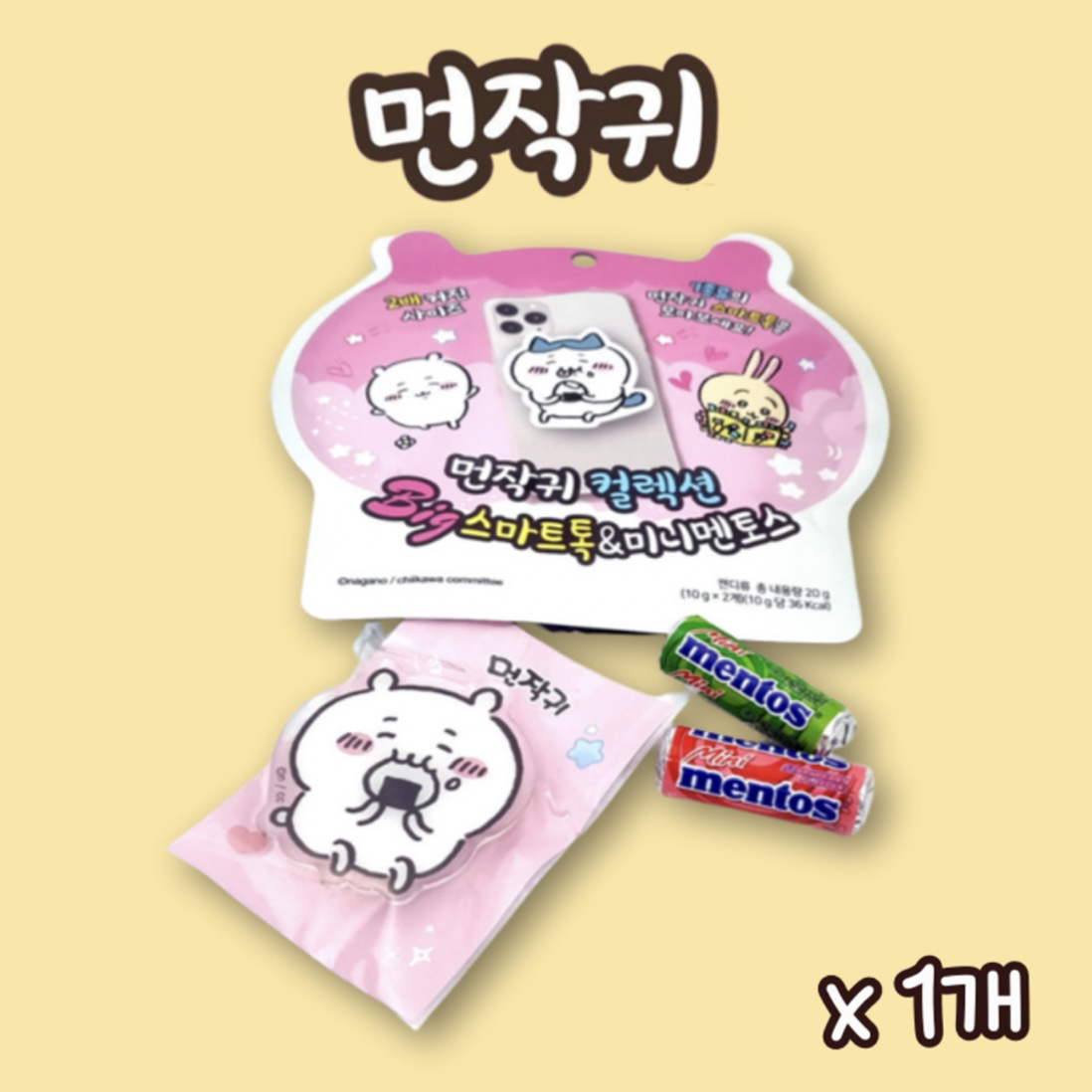 預訂｜韓國限定 Chiikawa Collection Big Smart Talk 大號可伸縮手機支架 隨機食玩 (共9款)