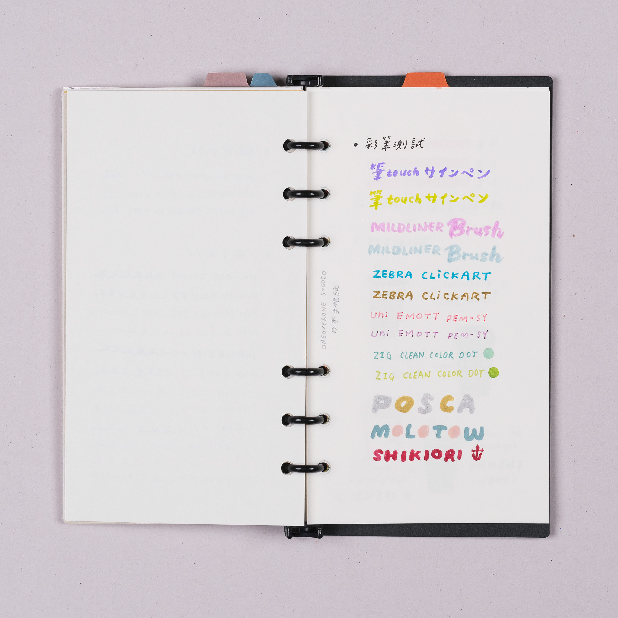 BIBLE尺寸 萬用手冊內頁 TECHO 日本手帳紙 4mm淡色方格 雙面印刷｜一分之一工作室 臺灣