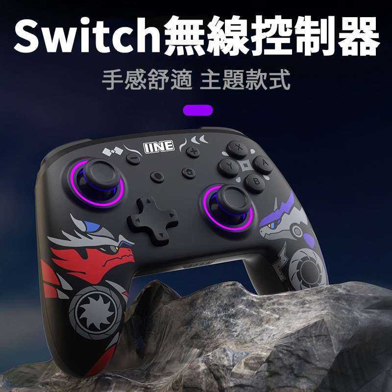 NS 良值 無線控制器 寶可夢 朱&紫 L746