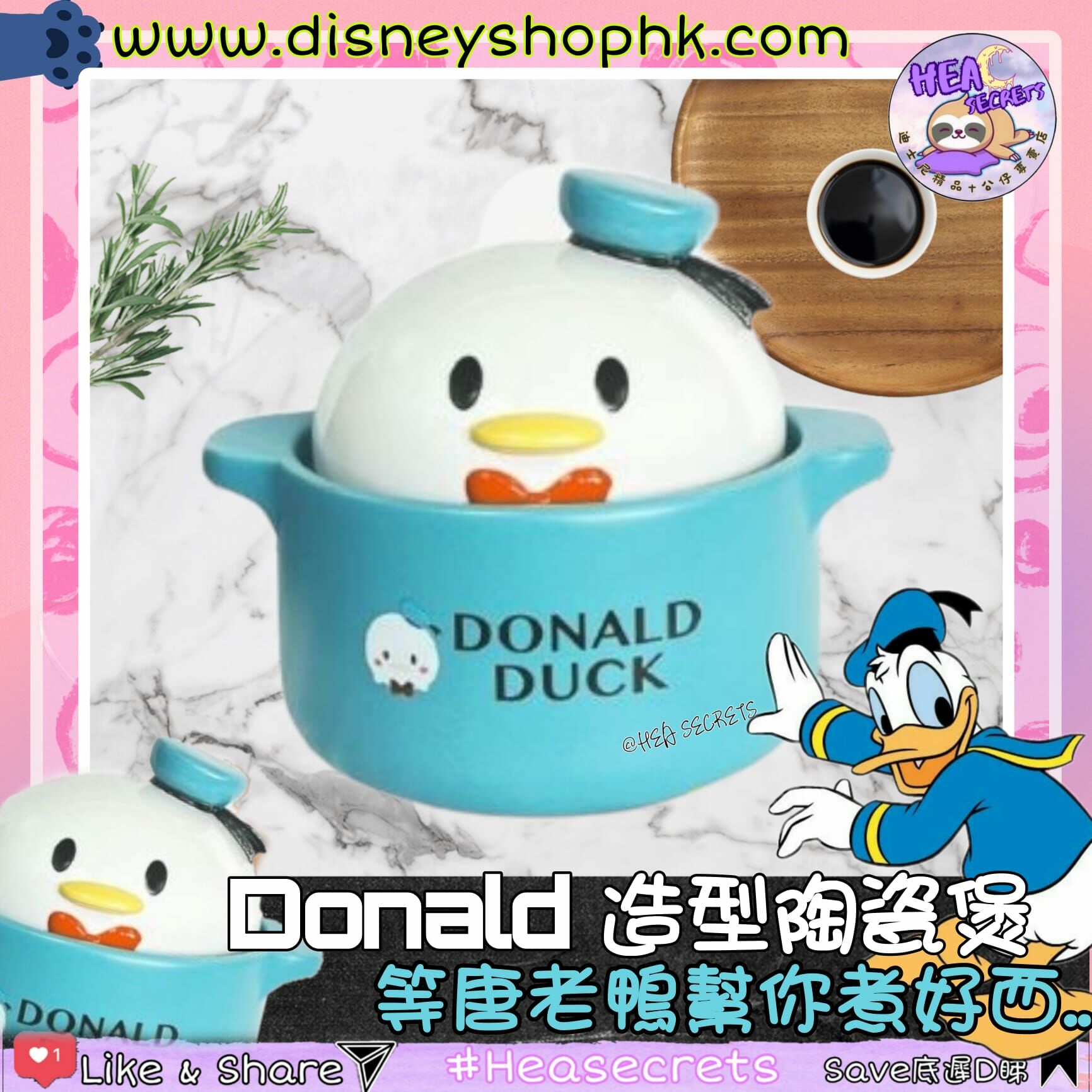 韓國直送 Disney 正版授權  唐老鴨 唐老大 鴨鴨 DONALD DUCK  陶瓷煲 7-11限定款 煮飯仔 打邊爐 煲湯 明火煮食 韓國風 粉色系 今晚食乜餸