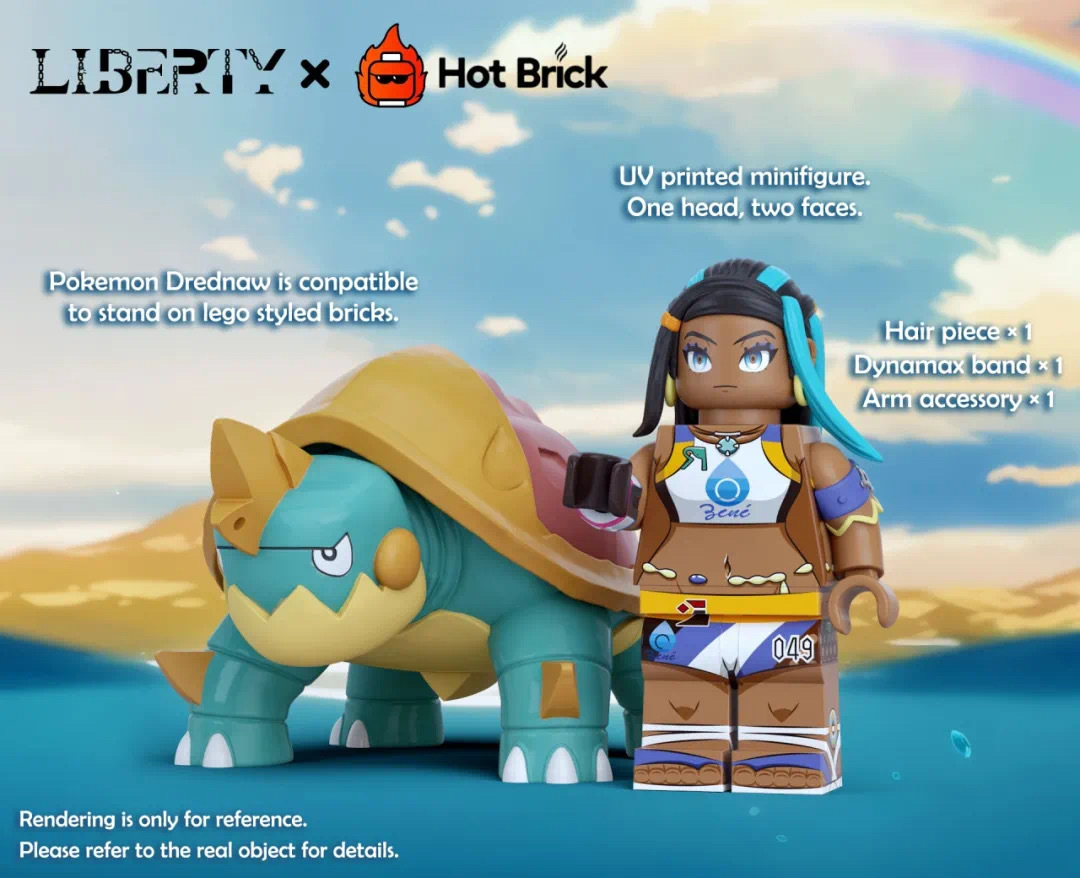 【Liberty】露璃娜 美納斯 暴噬龜