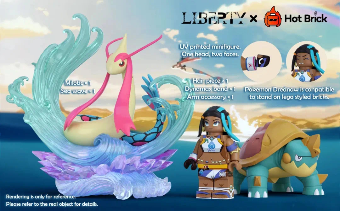 【Liberty】露璃娜 美納斯 暴噬龜