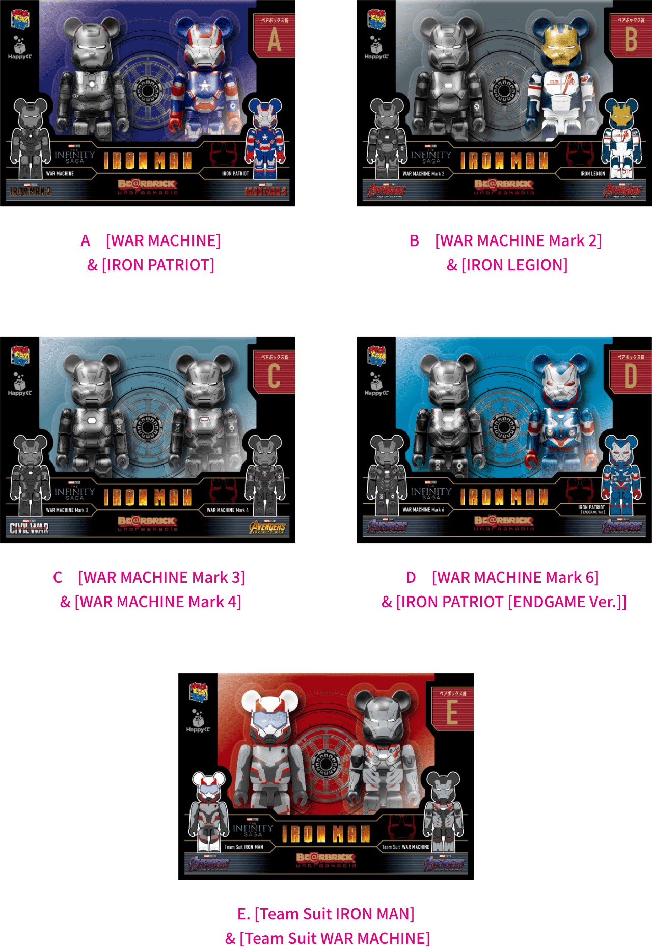 Bearbrick 400% 100% IRONMAN 一番賞FULL SET