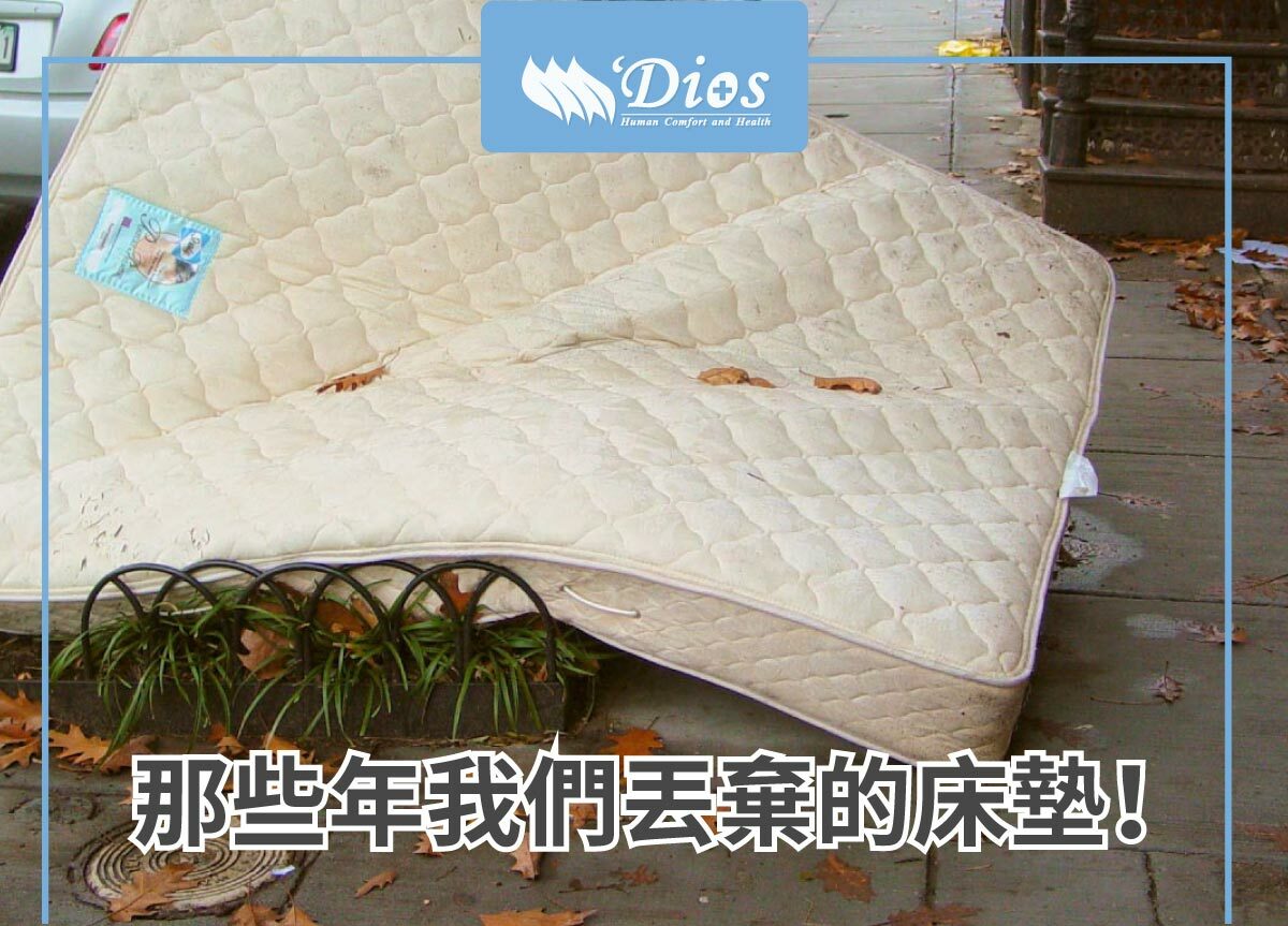 床墊,彈簧床,獨立筒