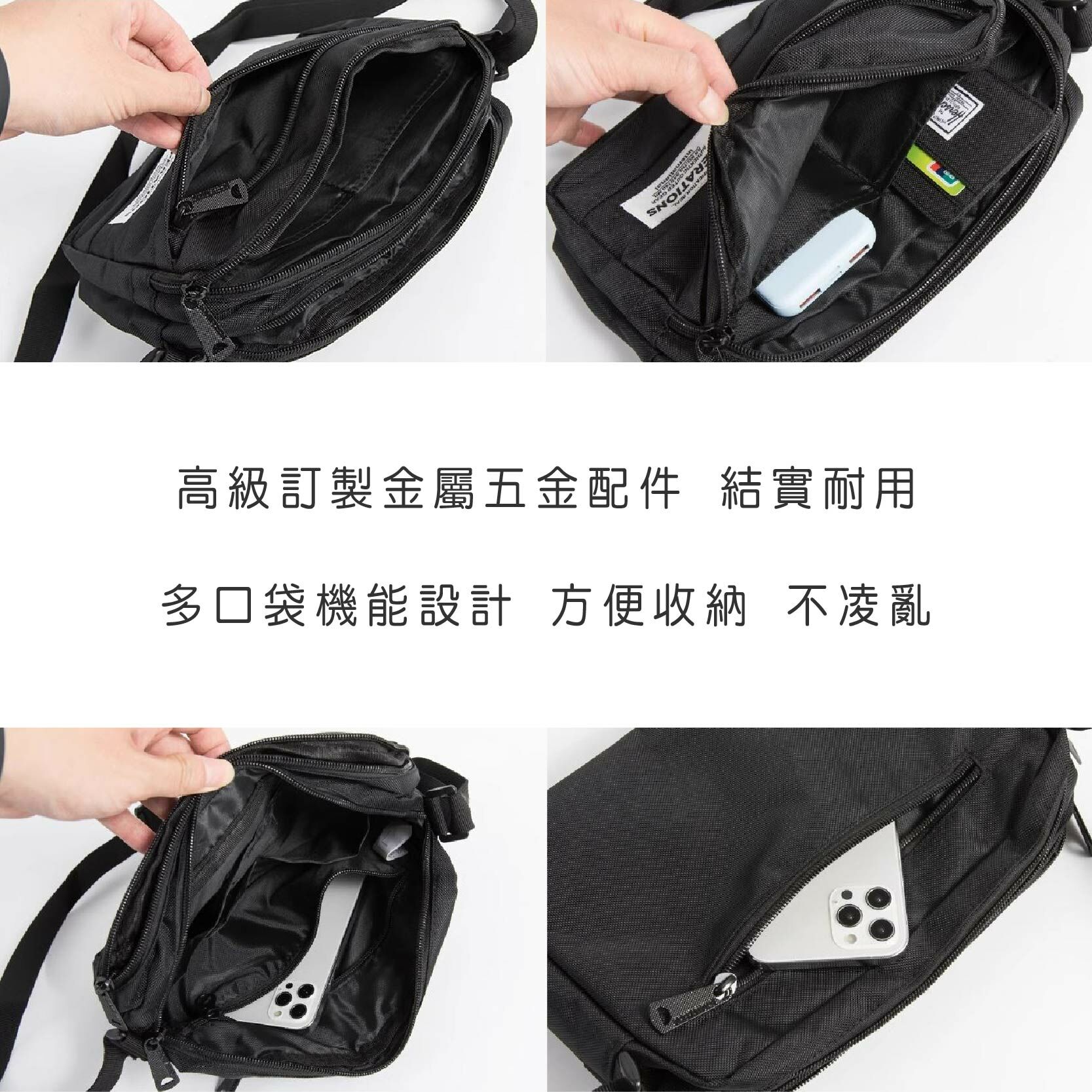 【黎陽】OP輕巧休閒防撞斜背包 (2色) 機能包/多口袋包/日系/工裝/男包/防撞包/多功能/小包 70CST3011