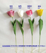 仿真荷蘭鬱金香