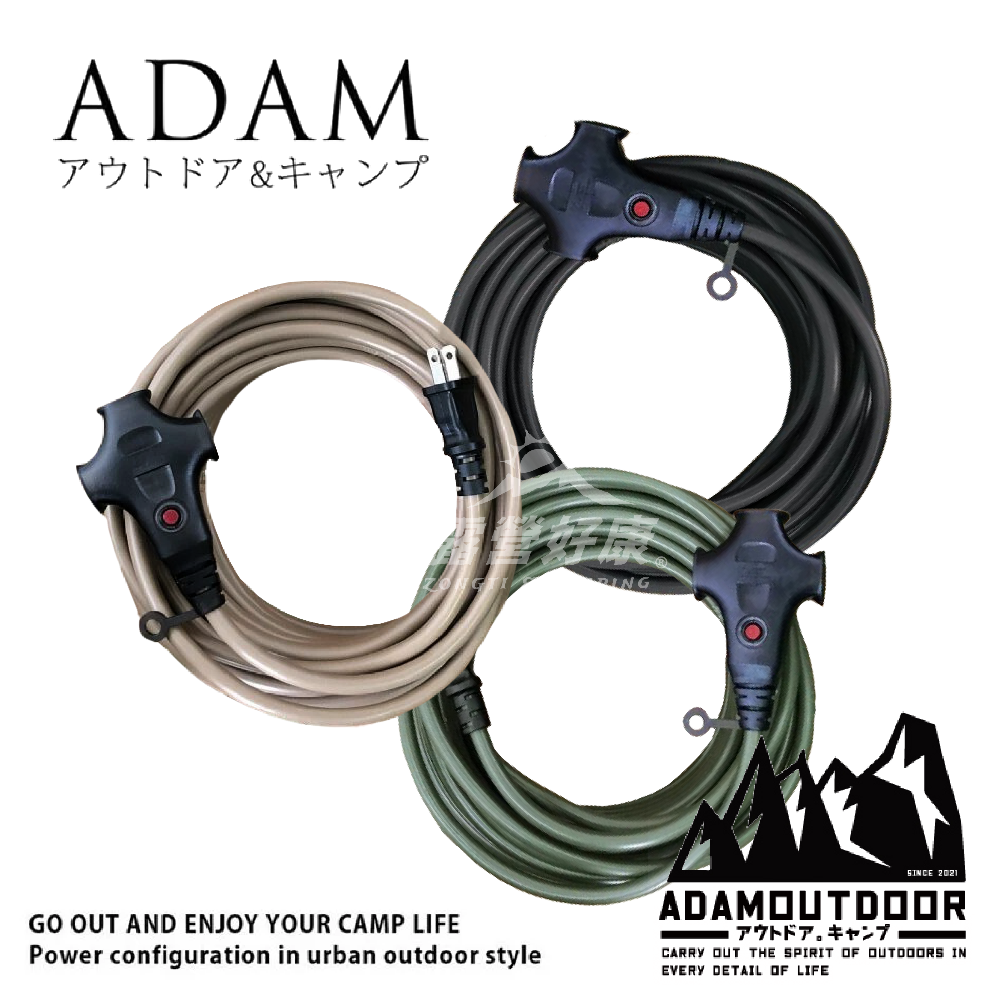 【ADAM】戶外延長動力線 5M/10M/15M GI11