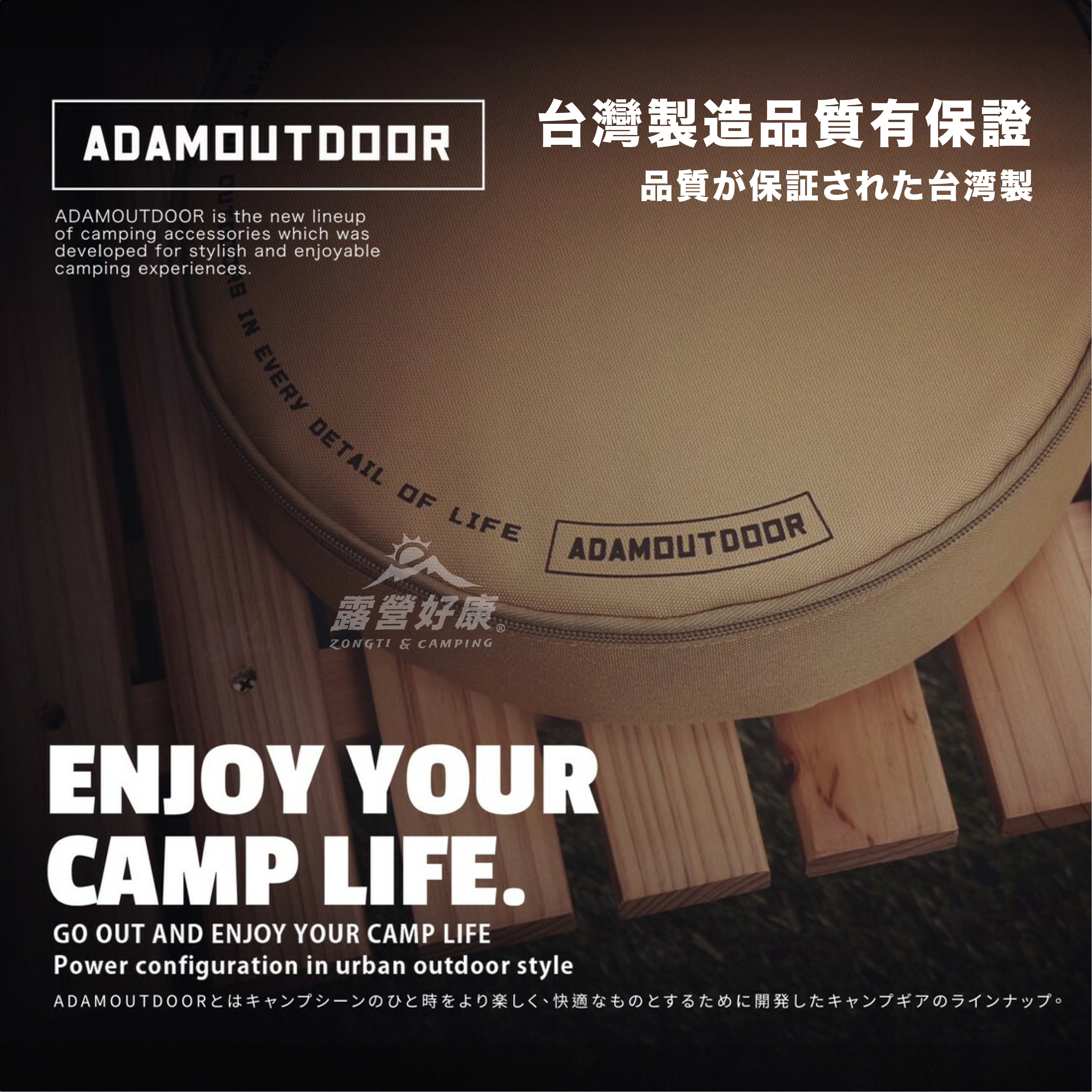 【ADAM】動力延長線收納袋 ADBG-001  GI13