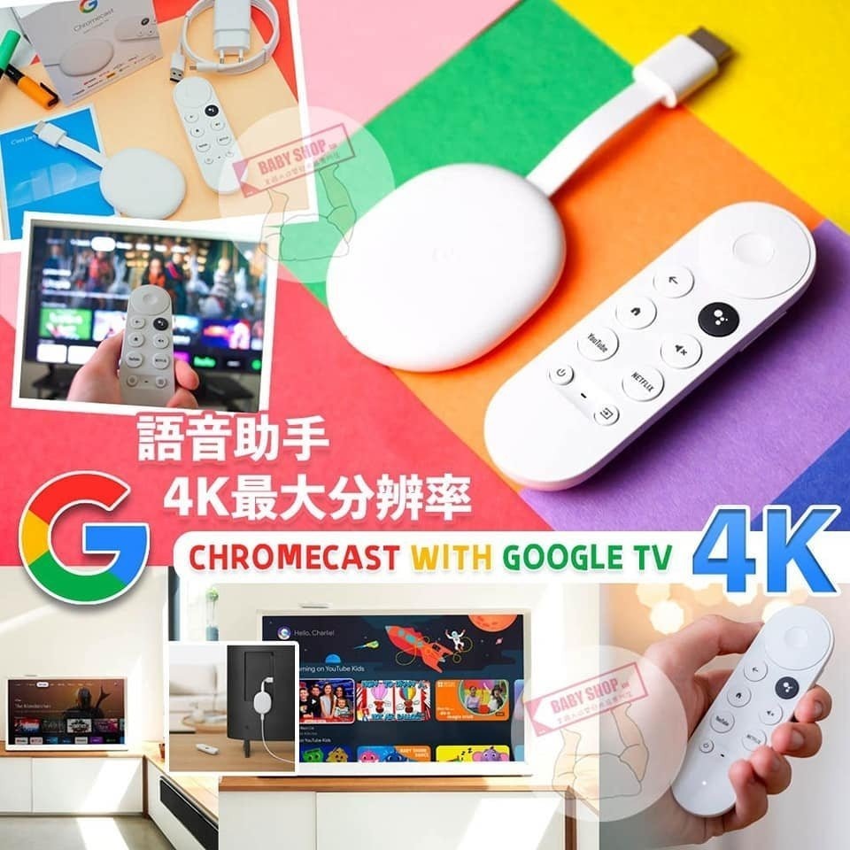 【現貨】A11325 Google Chromecast 串流播放裝置