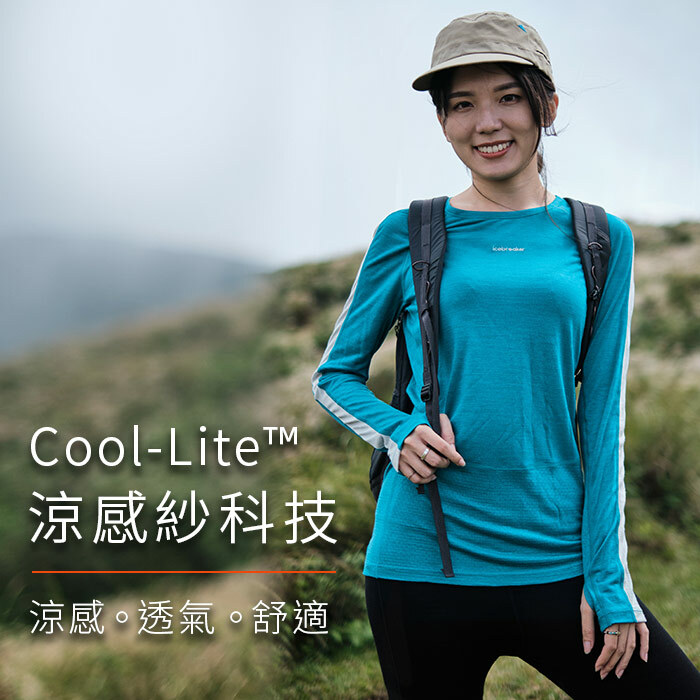 Cool-Lite™ Strike Lite Short Sleeve Half Zip - Icebreaker (US)