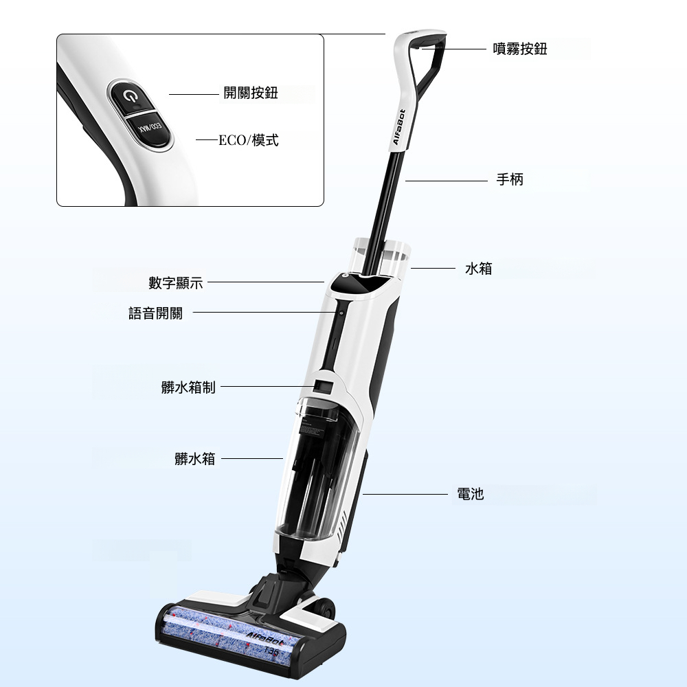 T36 乾濕兩用自動清洗拖地(1年保養)無線吸塵機|聰明吸塵機|6大功能|濕拖去污|乾濕吸塵|消毒清潔|抹乾