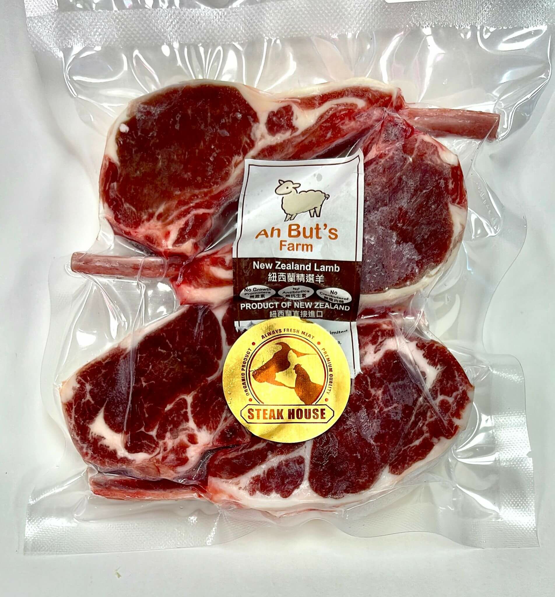 紐西蘭Kiwi Lamb法式羊鞍架