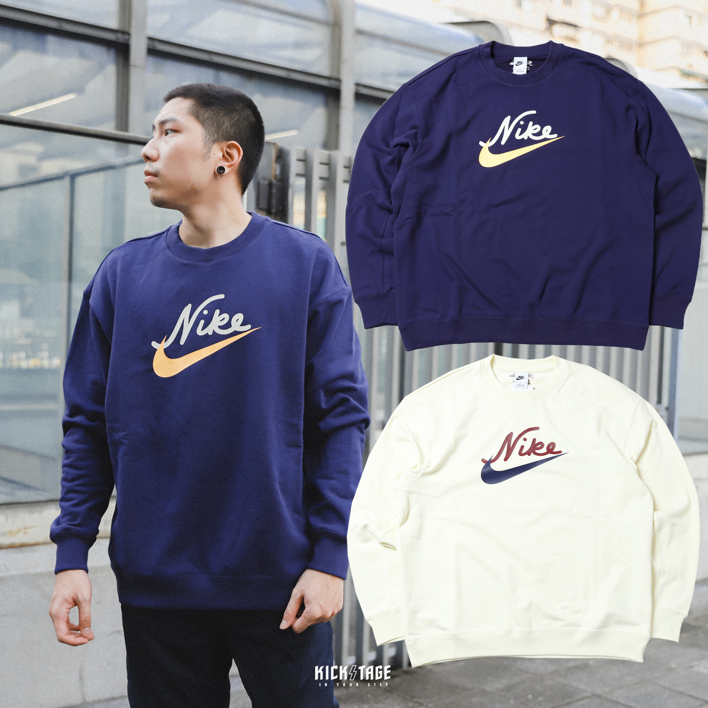 男女款 NIKE AS M NSW GIFTING FLC FT GCEL 米白 藍紫 特殊字體 內刷毛 衛衣 大學T【FV9513】