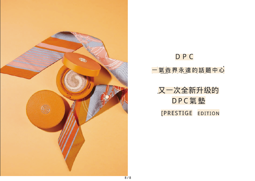 KC19 DPC PINK AURA CUSHION SA SPF 50 / PA+++ (有效期至2025年7月18日)