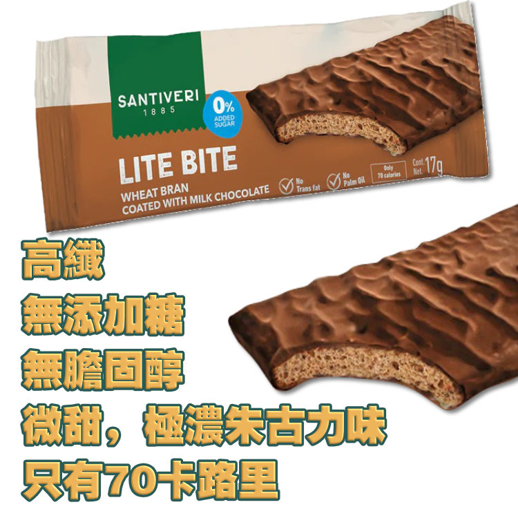 【Kay嚴重。好認真推薦】原盒裝 (請買12條) --- 高纖●無糖●牛奶朱古力●全麥多士