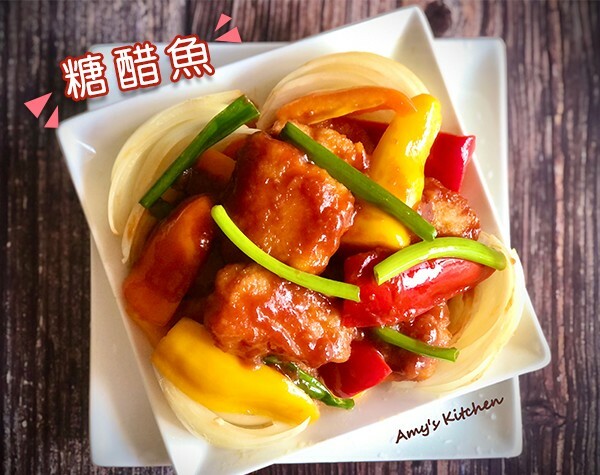 《#下飯菜  Part 7》#糖醋魚🐟｜天時莓果TimesBerries