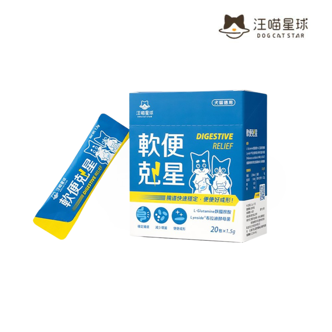 汪喵星球 軟便剋星保養粉