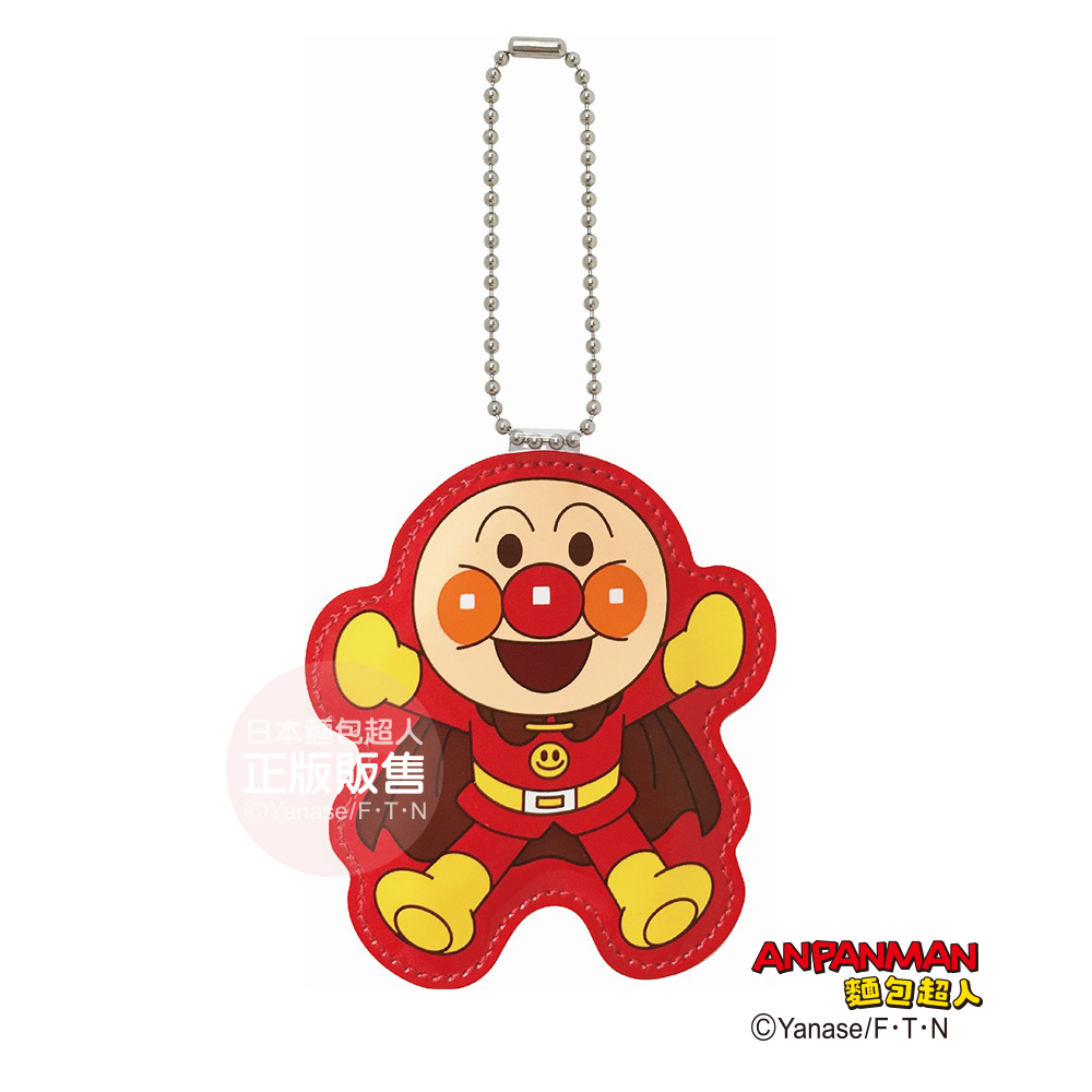 麵包超人姓名吊牌-2版