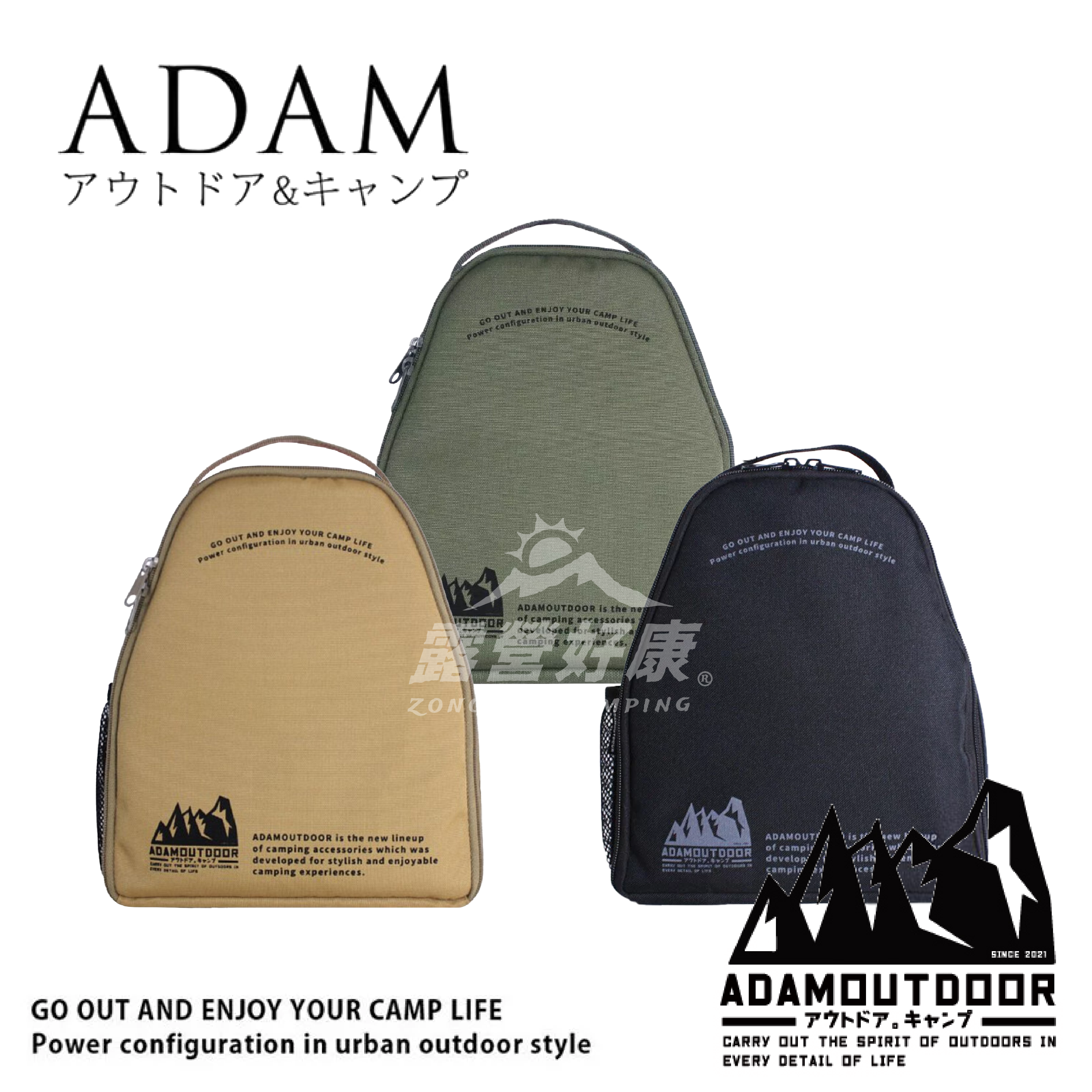 【ADAM】多用途輪座式延長線收納包 ADBG-002ECR GI13
