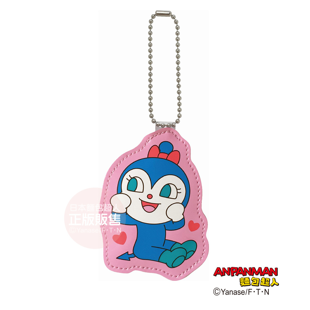 藍精靈姓名吊牌-2版