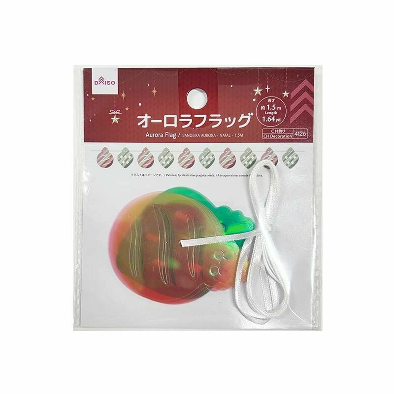 聖誕節掛旗/極光 1.5m