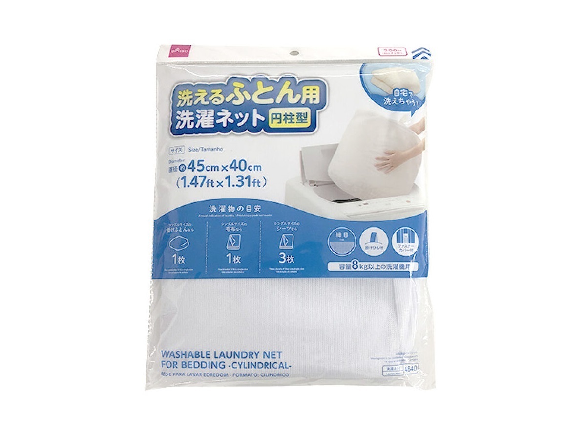 棉被用洗衣袋/圓柱形