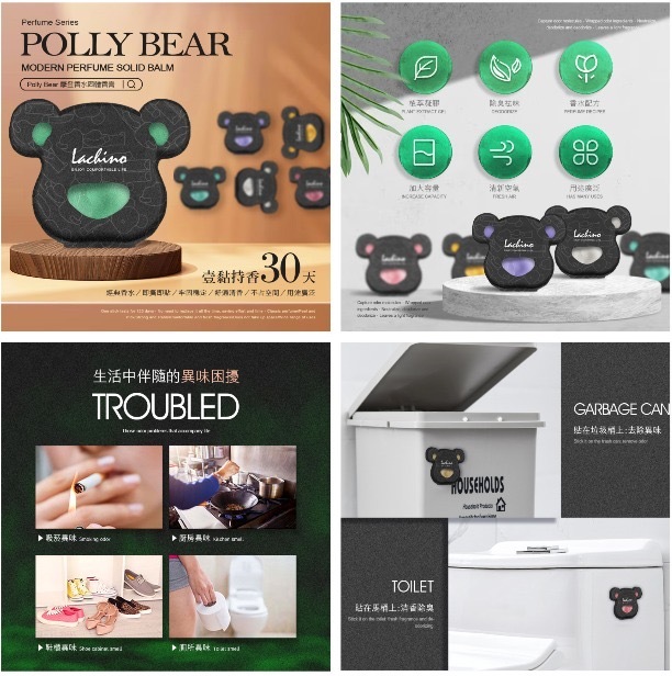 Polly Bear摩登香水固體香膏6入 一組2盒