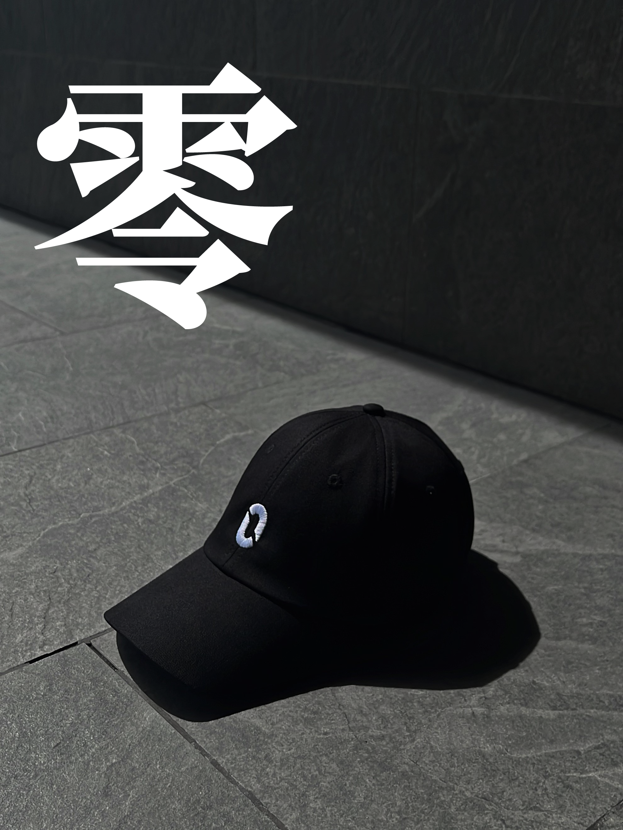 [1atm] 零-老帽 project-004 design™ by 1atm