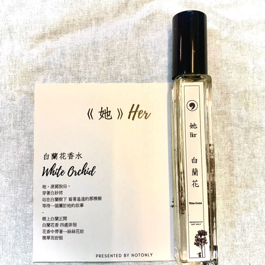 白膠木簓 香水 original.png?1699866194