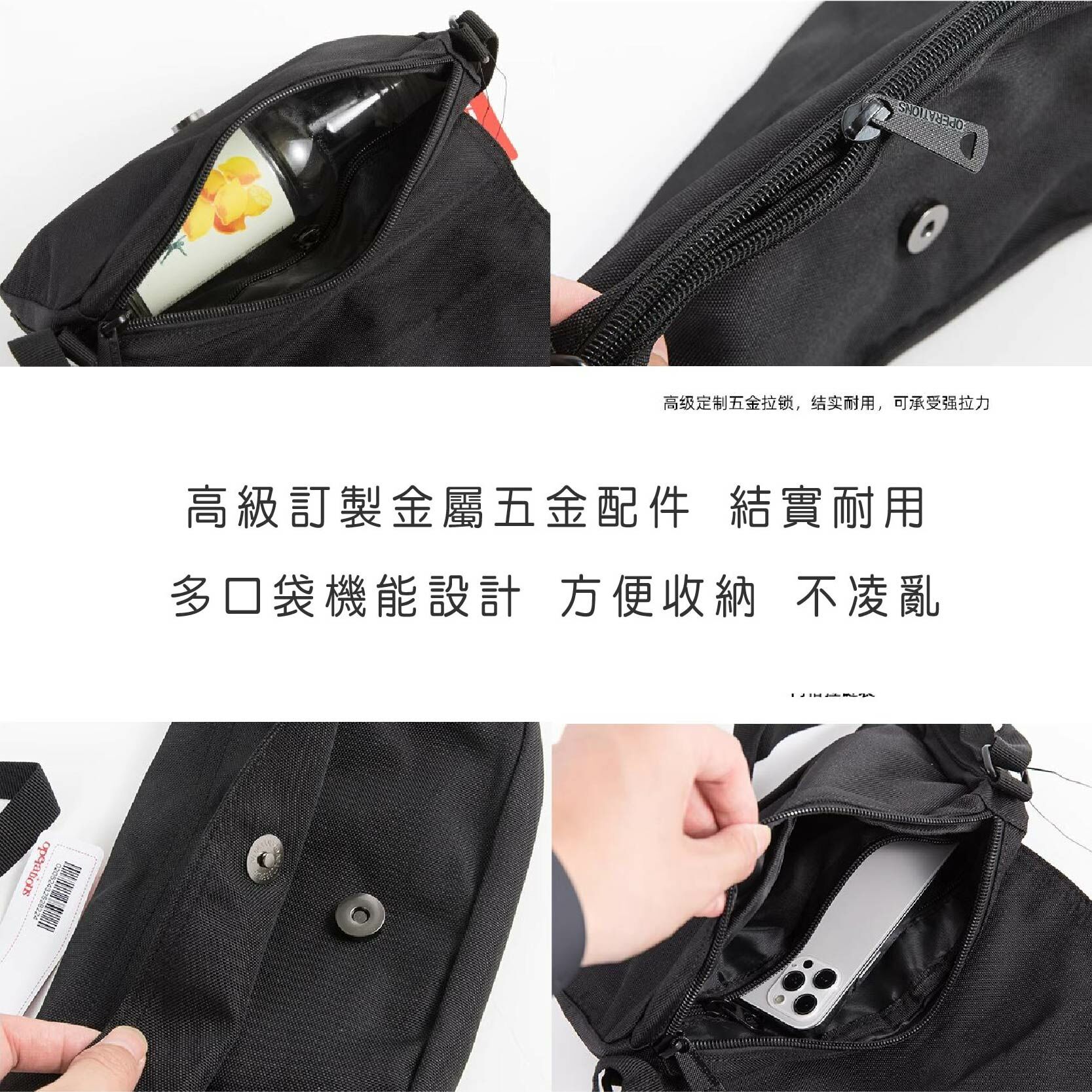 【黎陽】OP掀蓋式休閒斜背包 (3色) 多口袋包/日系/工裝/男包/機能包/手機包/掀蓋式/小包 70CST8224