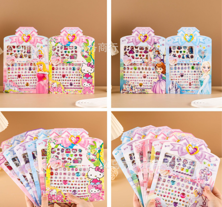 卡通炫彩指甲贴（款式随机）