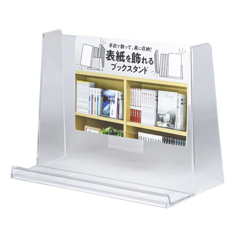 展示書架/15.6x11x7.3cm