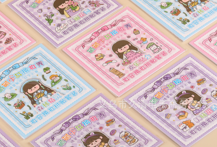 优惠 萌萌少女换装贴纸本（12页 款式随机）