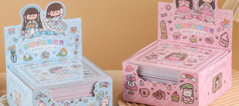 优惠 萌萌少女换装贴纸本（12页 款式随机）