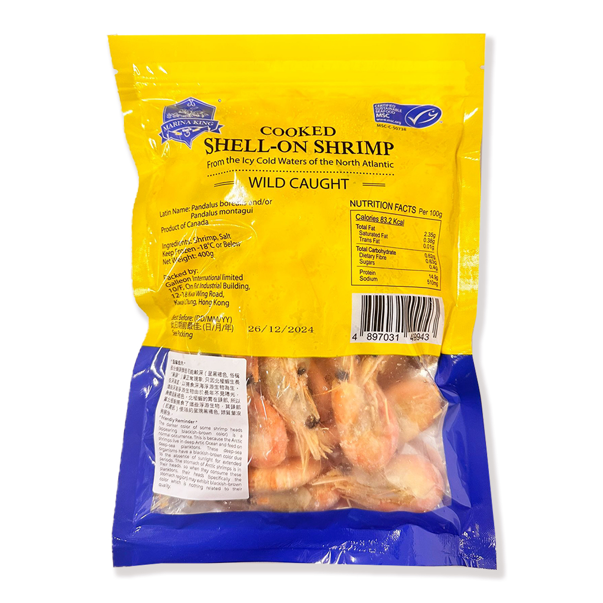 Marina King - 加拿大野生已熟鮮蝦 (連殼) #蝦 #海蝦 #大蝦 #海鮮 #鮮甜 #海水味