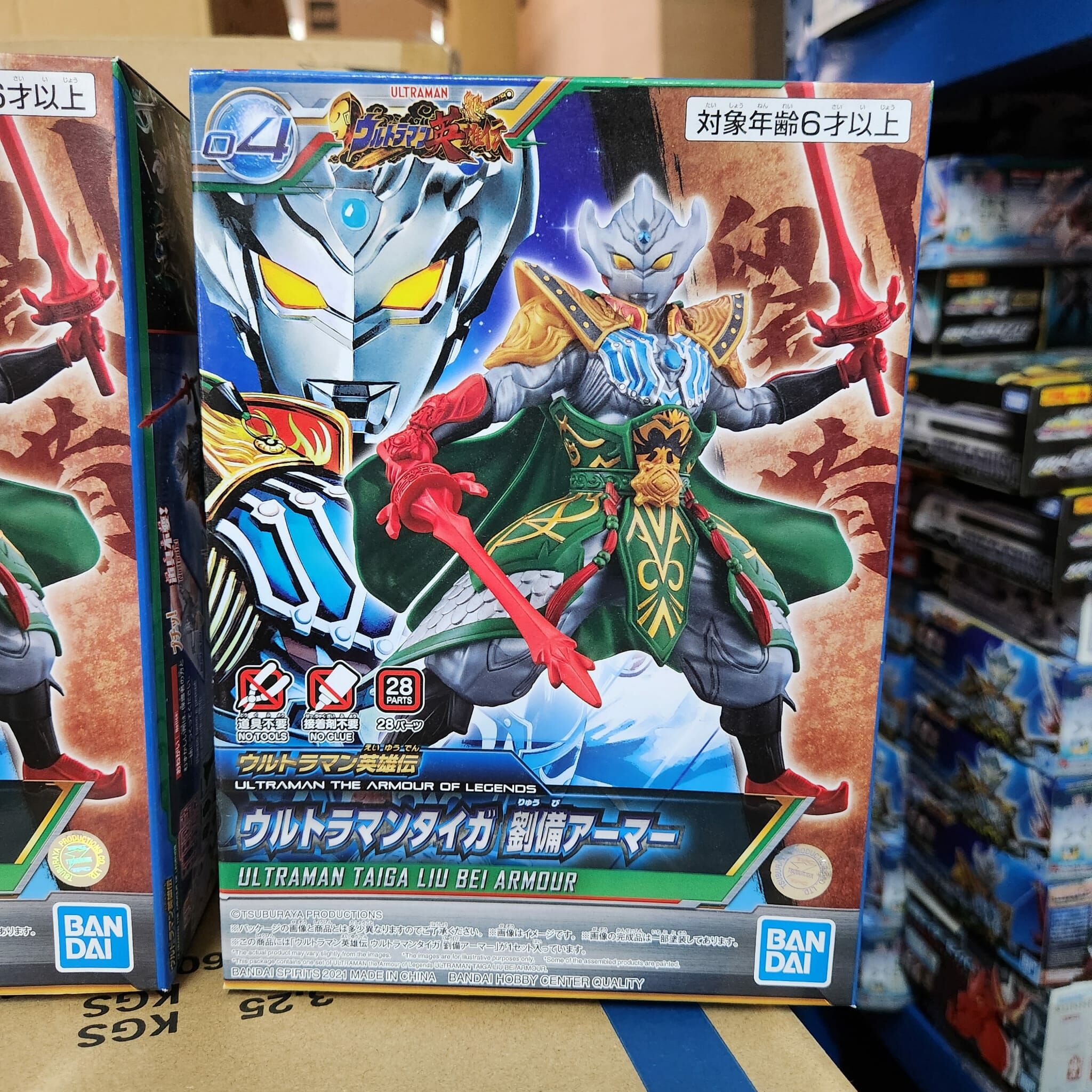 超人英雄傳 第四彈 超人泰迦 劉備盔甲 拼裝模型 BANDAI ULTRAMAN THE ARMOUR OF LEGENDS 04 ULTRAMAN TAIGA LIU BEI ARMOUR PLASTIC MODEL KIT