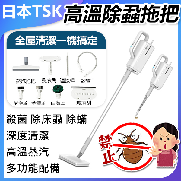 AKI Japan household multi-functional high-speed high-temperature vibration disinfection steam machine housework electric cleaning brush steam mop (A0037)